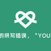 YOUCAI NXIE