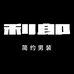 利郎沈阳专卖店