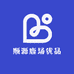 顺源鹿场优品