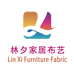 林夕居家布艺