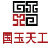 国玉天工和田玉旗舰店