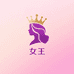 大盛小杰服装店