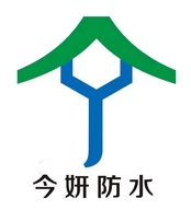 石家庄今妍防水工程有限公司