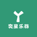 奕星鼓乐器