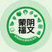蒙阴福文鲜果店