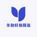 华勋好物甄选