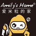 爱米粒的家清洁用品旗舰店