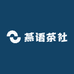 燕语茶社