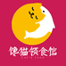 馋猫领食馆