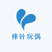 棒针童话铺