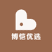 博恺优选
