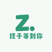 终于等到你百货