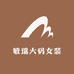 敏瑞大码女装