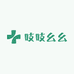 吱吱幺幺捏捏