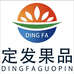 定发果品(清苑店)