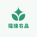 福瑞农品精选