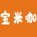 宝米咖顺壕数码专卖店