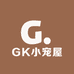 GK小宠屋