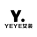 YEYE女装工厂店