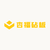 杏福砧板