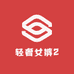 轻奢女裤2