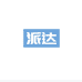 派达鑫专营店