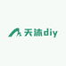 天沐diy