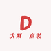 大双囍童装