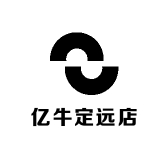 亿牛定远店