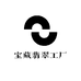 宝藏翡翠工厂