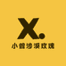 小曾沙漠玫瑰