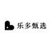 繁花甄选一家具家居一工厂店