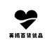 英揭百货优品