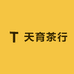 天育茶行