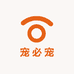 宠必宠专营店