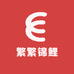 繁繁锦鲤