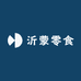 沂蒙零食铺