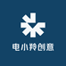 电小羚创意