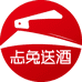 忐兔送酒
