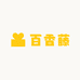 百香藤