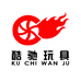 酷驰玩具