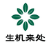 生机来处甄选店