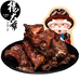杨大爷正宗土特产腊肉香肠