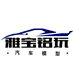 雅宝铭玩