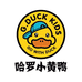 G DUCK KIDS小黄鸭童装童鞋店