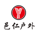 邑仁户外