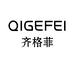 齐格菲内衣