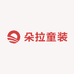 朵拉童装优品店