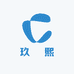 玖玥熙