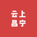 云上昌宁供应链